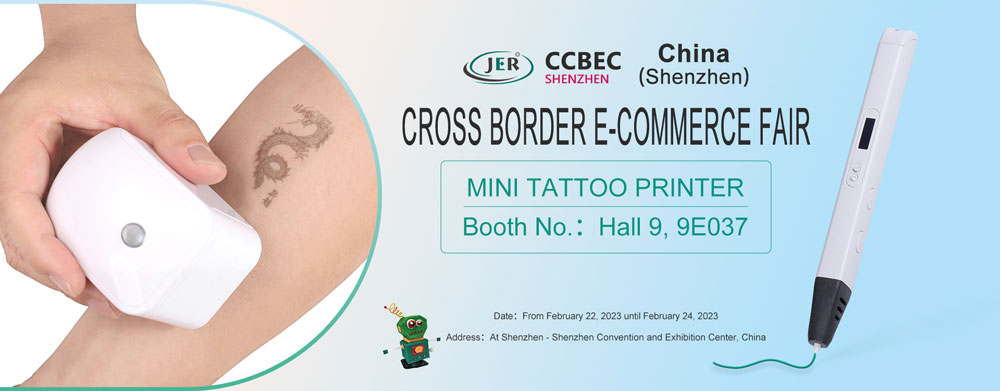 China Cross Border E-Commerce Fair 2023