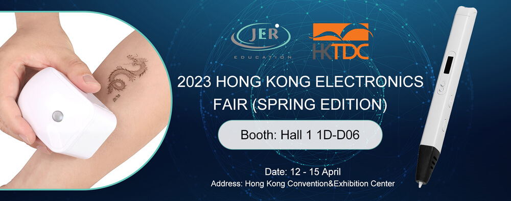 2023 Hong Kong Electronics Fair 